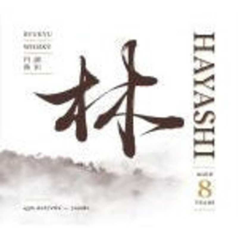 Hayashi 8 Years Aged Ryukyu Whisky