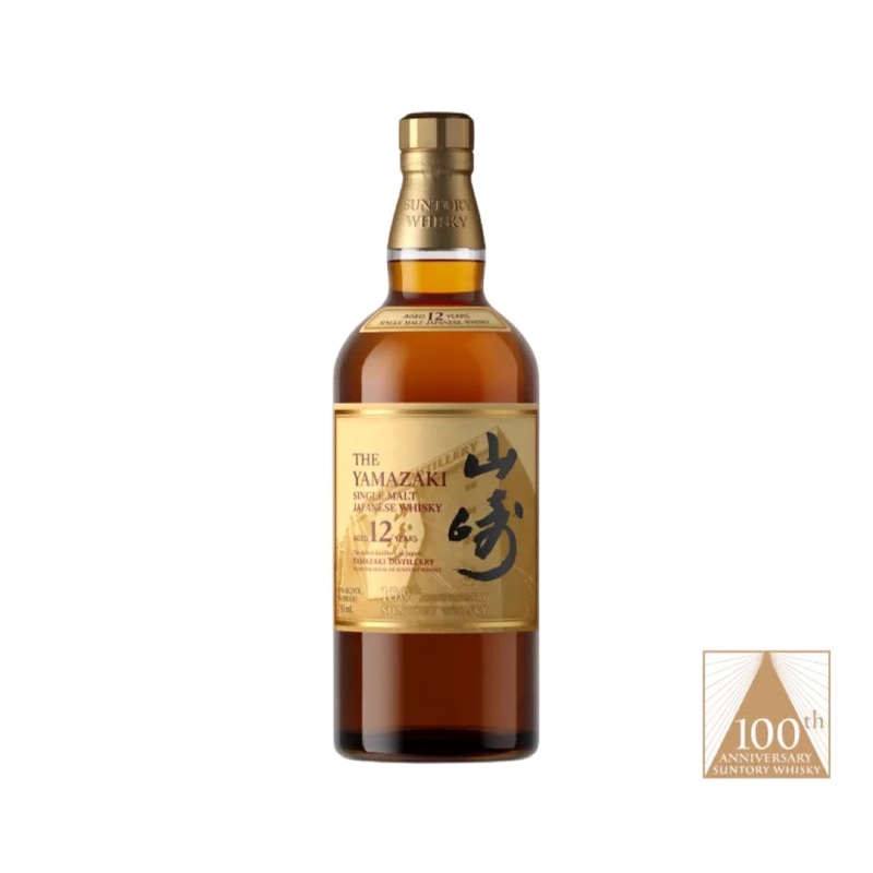 The YAMAZAKI 12 Year 100th ANNIVERSARY EDITION