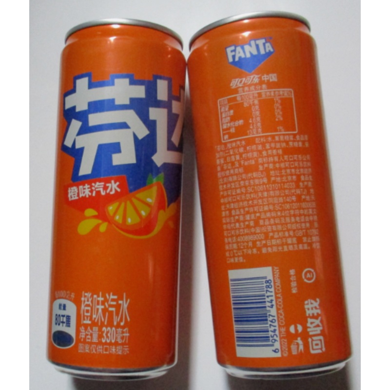 CHINESE FANTA ORANGE 330ml