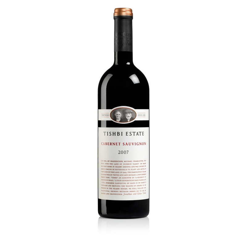 Tishbi 2017 Cabernet Sauvignon Estate