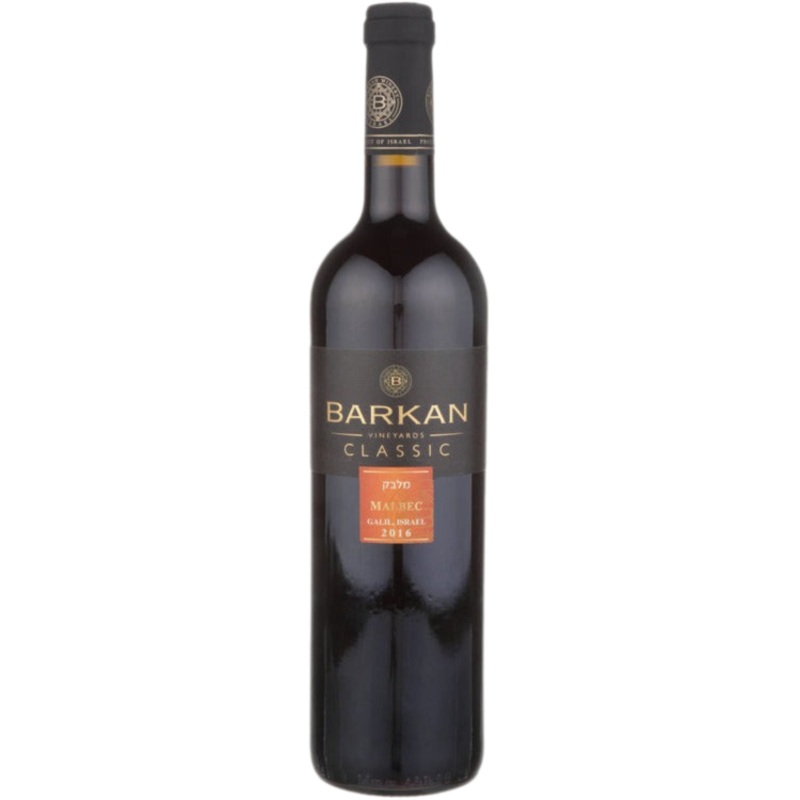 Barkan Malbec Classic Galilee - 750ML