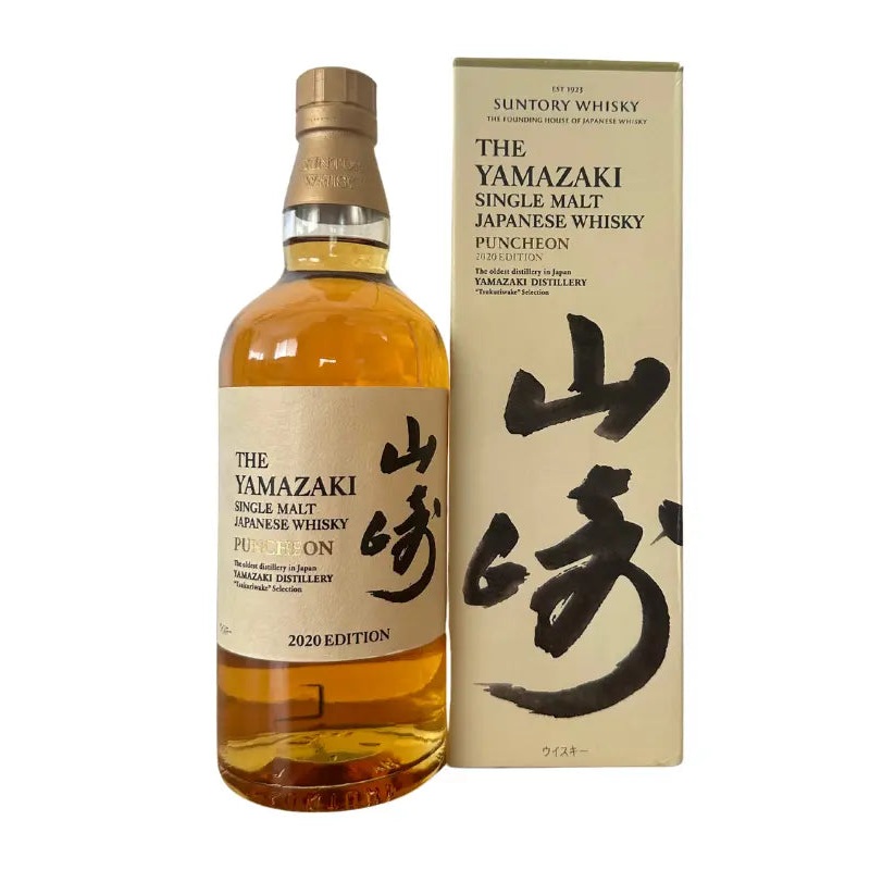 Yamazaki Puncheon 2020 Edition Japanese Single Malt Whisky