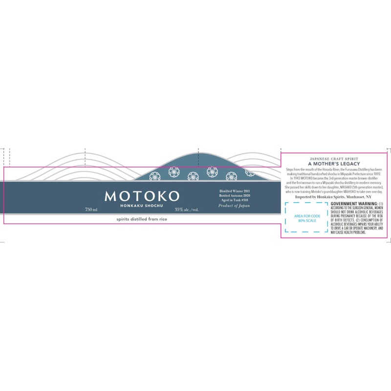 Motoko Honkaku Shochu