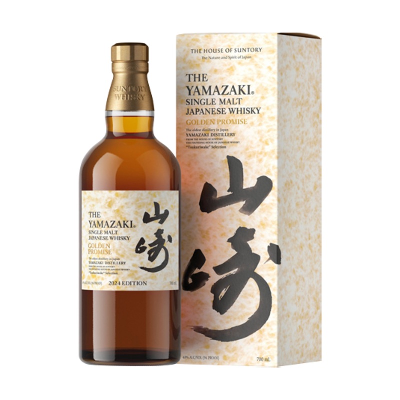 Suntory Yamazaki Golden Promise Single Malt Japanese Whiskey 2024 Edition 700ml