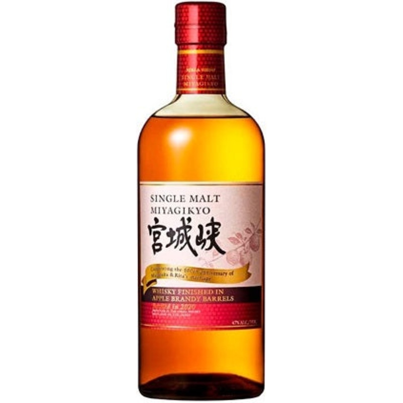 Nikka Miyagikyo 100th Anniversary Single Malt Whisky Finished in Apple Brandy Barrels 750ml