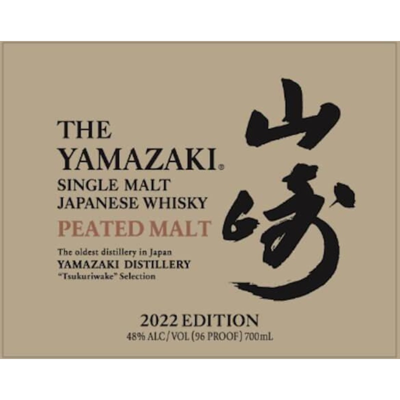 The Yamazaki Peated Malt Single Malt Japanese Whisky 2022 Edition 700mL