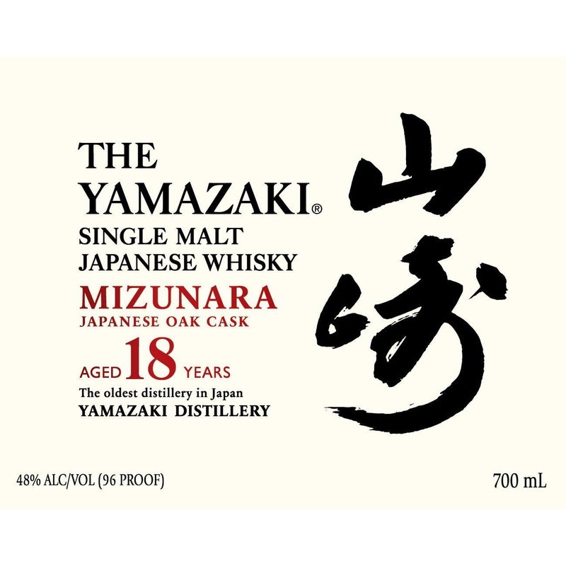 Yamazaki 18 Year Old Mizunara Japanese Oak Cask Single Malt Whisky