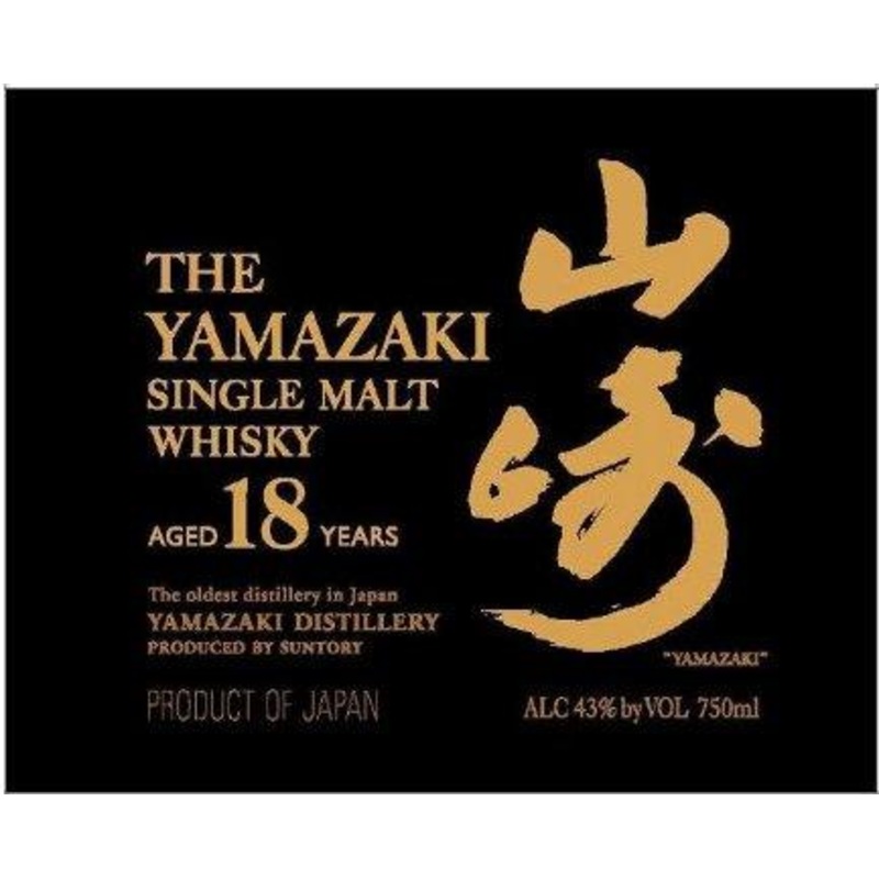 Yamazaki 18 Year Single Malt Whisky